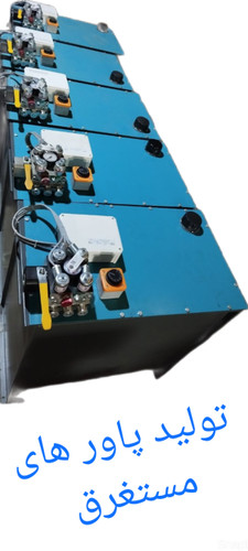 پاور مستغرق با پمپ اسکرو ایتالیا